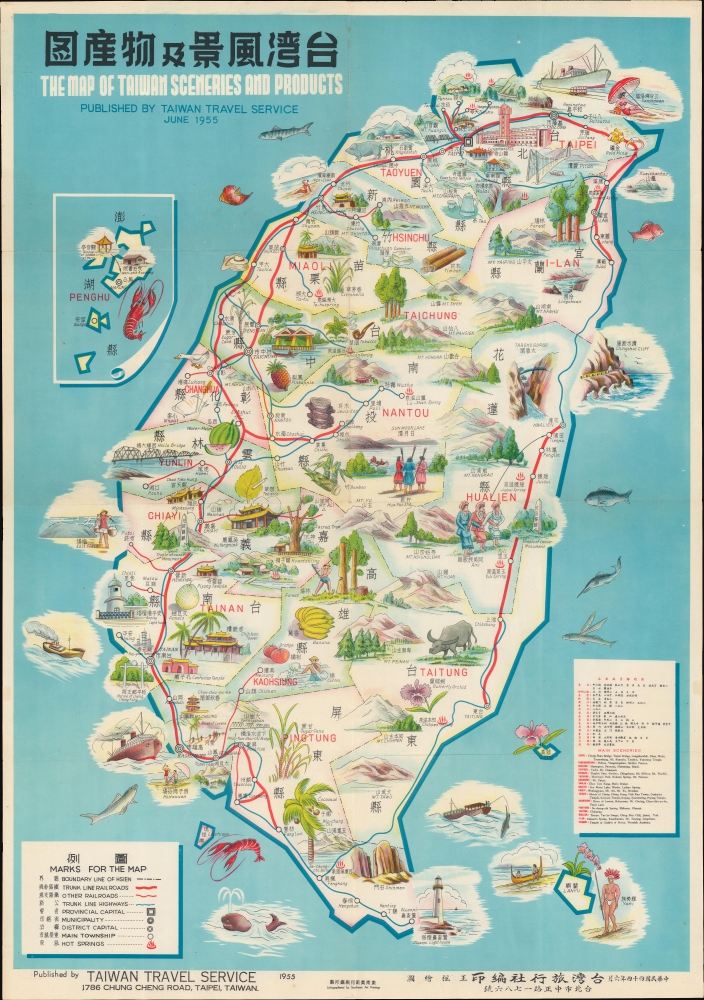 台灣風景及物產圖 / [The Map of Taiwan Sceneries and Products]. - Main View