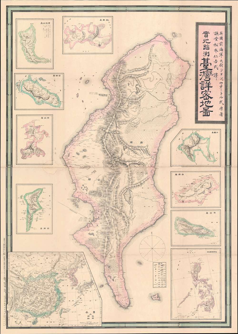 Detailed Map of Taiwan Field Survey. / 實地踏測台灣詳密地圖 - Main View