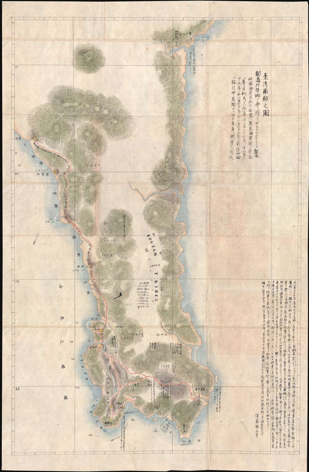 台灣南部之圖 / Map of the Southern Part of Taiwan. - Main View