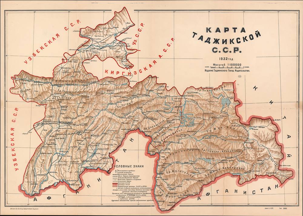 Карта Таджикской С.С.Р. / [Map of the Tajik Soviet Socialist Republic]. - Main View