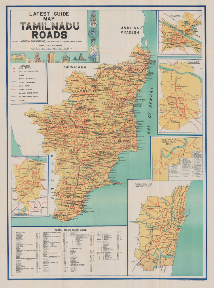 Latest Guide Map Tamil Nadu Roads / Latest Guide Tamil Nadu Roads. - Main View