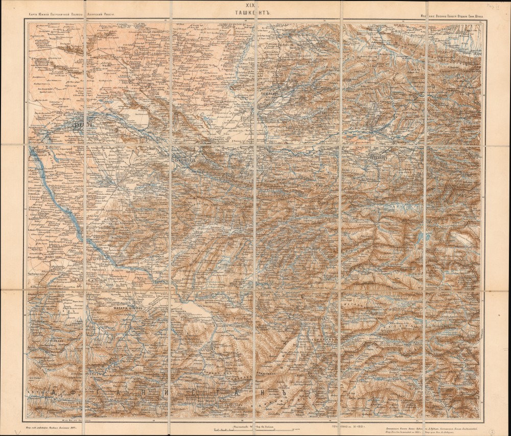 1910 Bolshev / Kondazhevsky Topographic Map of Central Asia