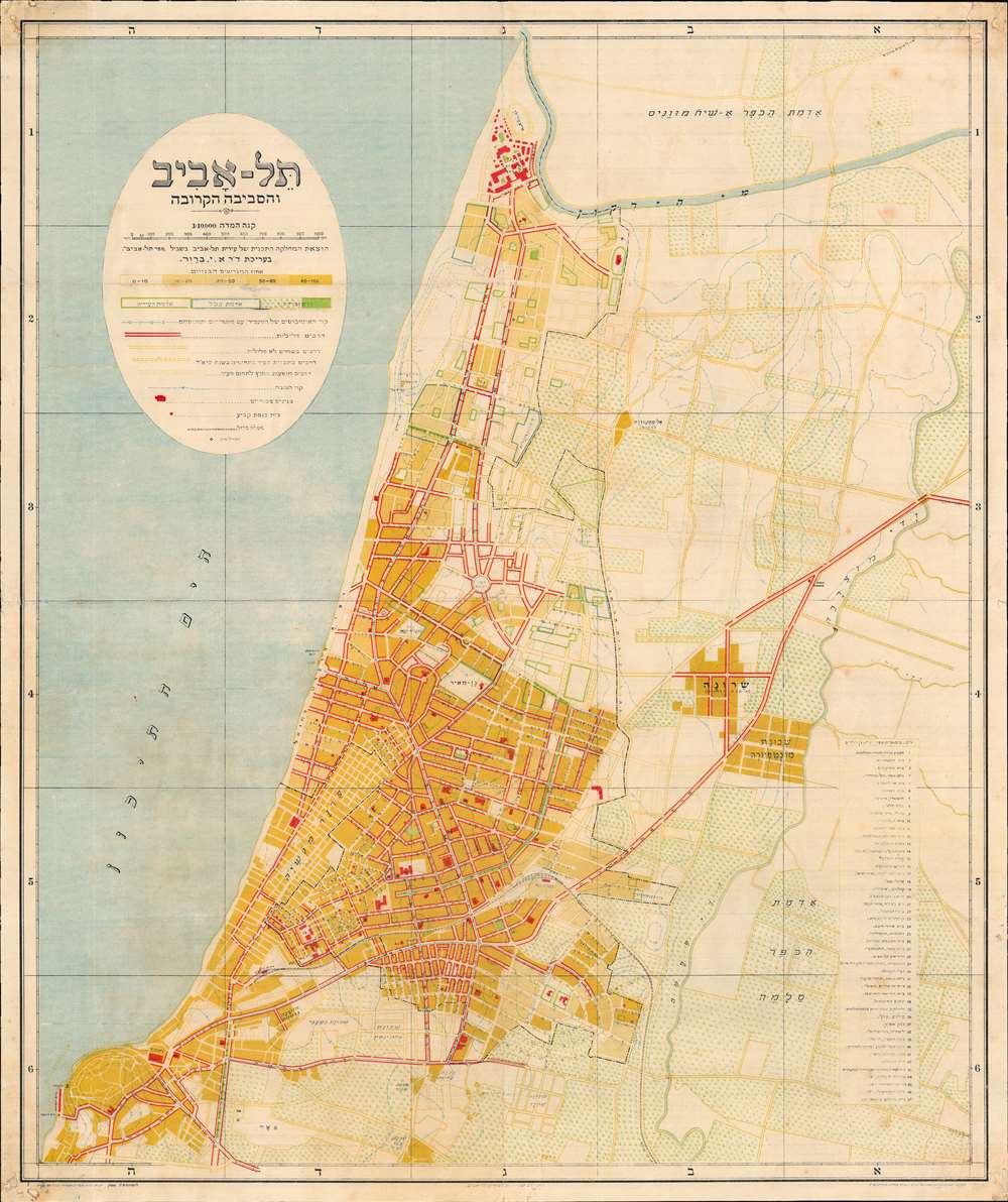 Tel Aviv and the Immediate Environs. / והסביבה הקרובה תל - אביב - Main View