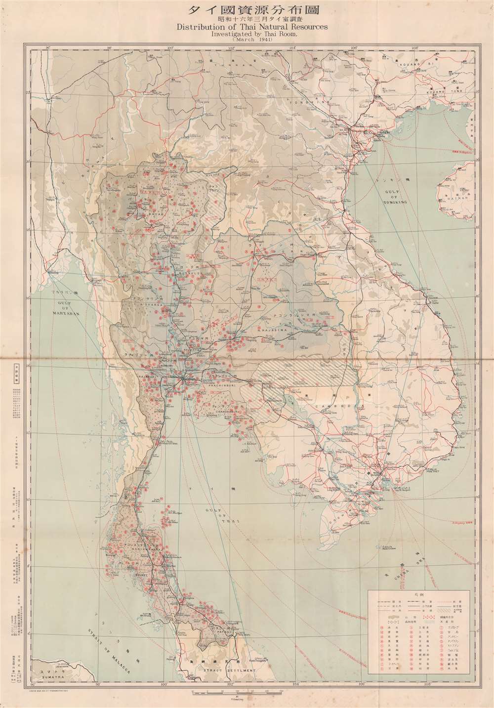 Distribution of Thai Natural Resources. / 圖布分源資國ㄔ夕 - Main View