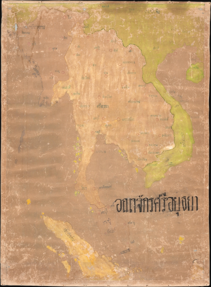 อาณาจักรศรีอยุธยา / [Kingdom of Ayutthaya]. - Main View