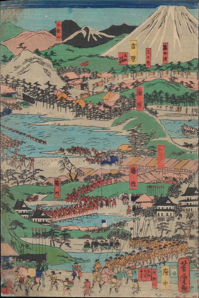 東海道名所圖會 / [Illustrations of Famous Places on the Tokaido]. - Alternate View 9