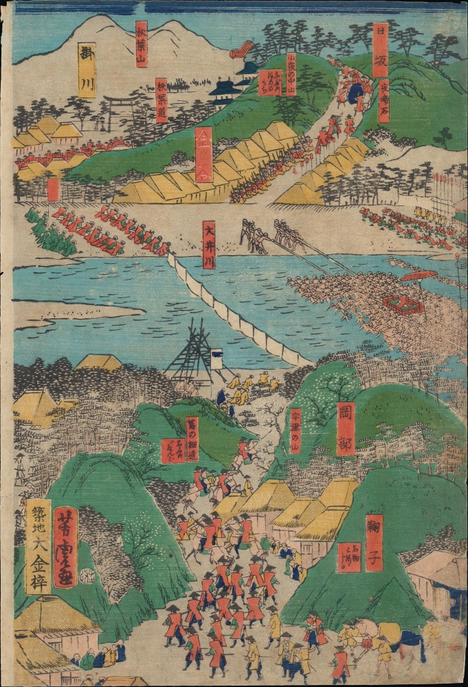 東海道名所圖會 / [Illustrations of Famous Places on the Tokaido]. - Alternate View 8