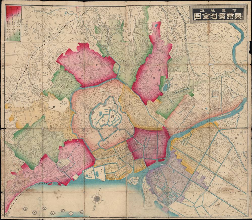 市區改正東亰實測全圖 / [Complete Survey Map of Tokyo with Revised Wards]. - Main View