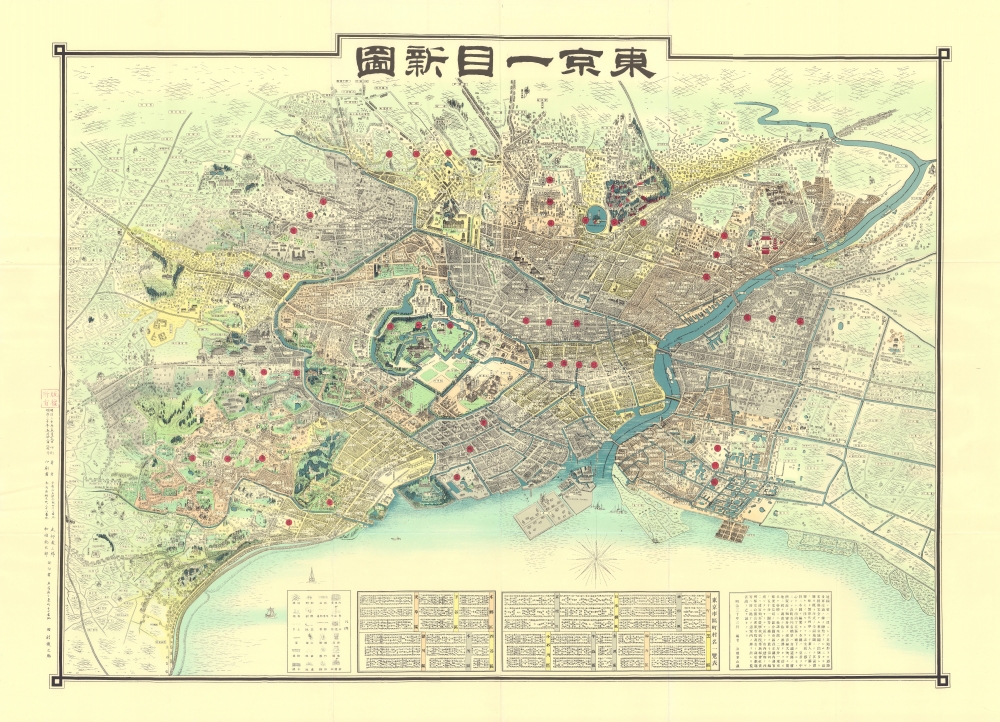東京一目新圖 / [A Glance at the New Map of Tokyo]. - Main View
