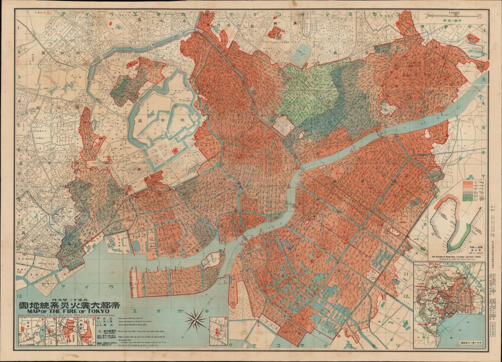 帝都大震火災系統地圖 / Map of the Fire of Tokyo. - Main View