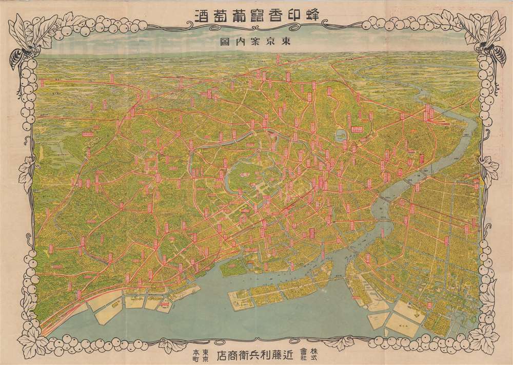 蜂印香竄葡萄酒 東京案内圖 / [Hachijirushi Kozan Wine Tokyo Guide Map]. - Main View