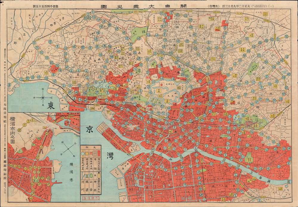 關東大震災圖 / [Map of the Great Kanto Earthquake Disaster]. - Main View