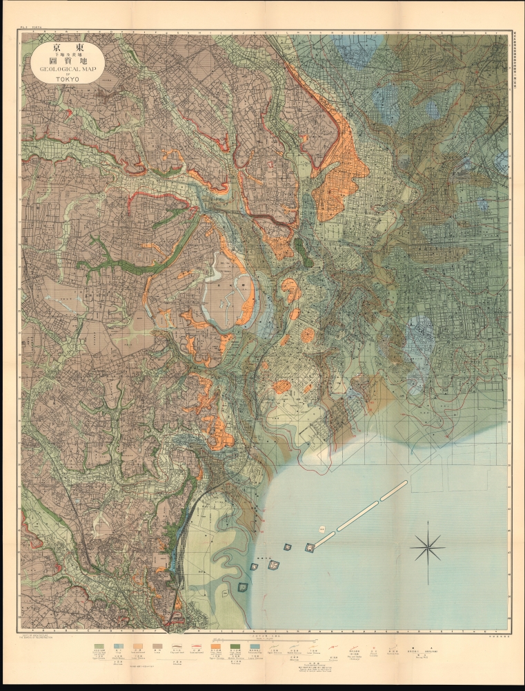 東京及横濱地質調查報告附圖 / [Attached Maps of the Report of the Tokyo-Yokohama Geological Survey]. - Alternate View 1
