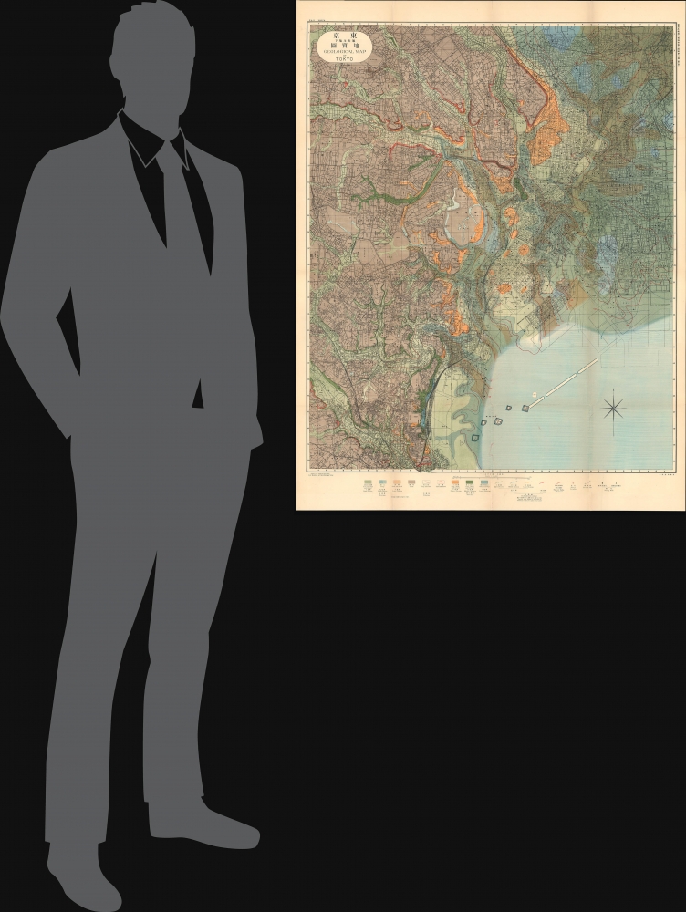 東京及横濱地質調查報告附圖 / [Attached Maps of the Report of the Tokyo-Yokohama Geological Survey]. - Alternate View 2