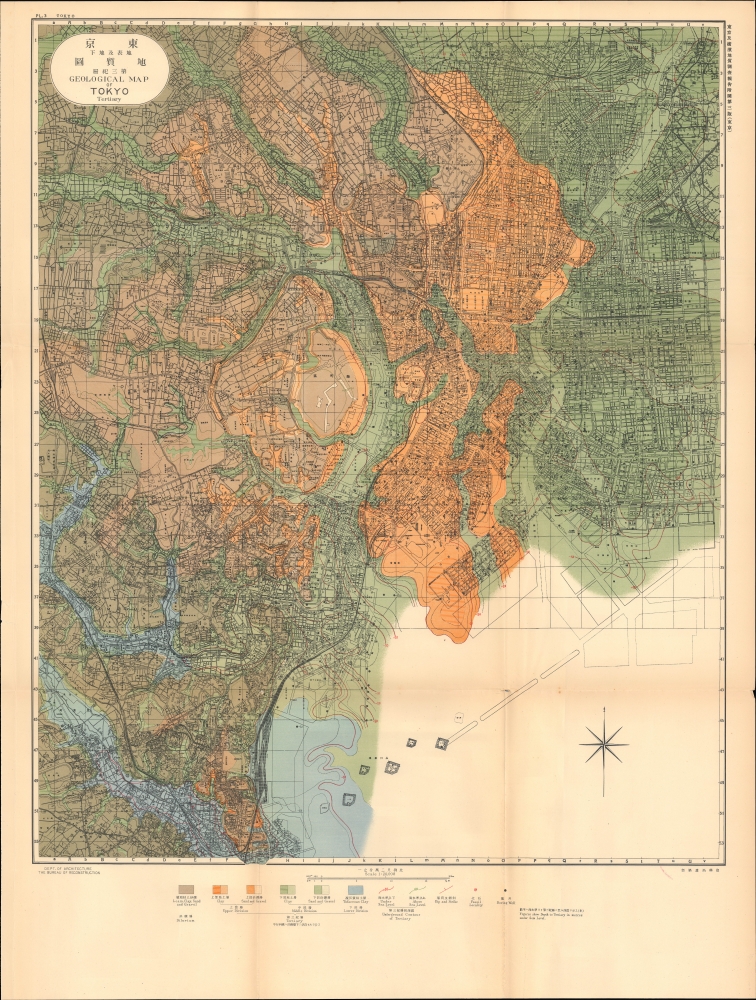 東京及横濱地質調查報告附圖 / [Attached Maps of the Report of the Tokyo-Yokohama Geological Survey]. - Alternate View 3
