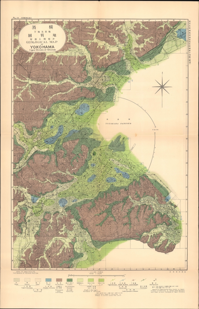 東京及横濱地質調查報告附圖 / [Attached Maps of the Report of the Tokyo-Yokohama Geological Survey]. - Alternate View 4