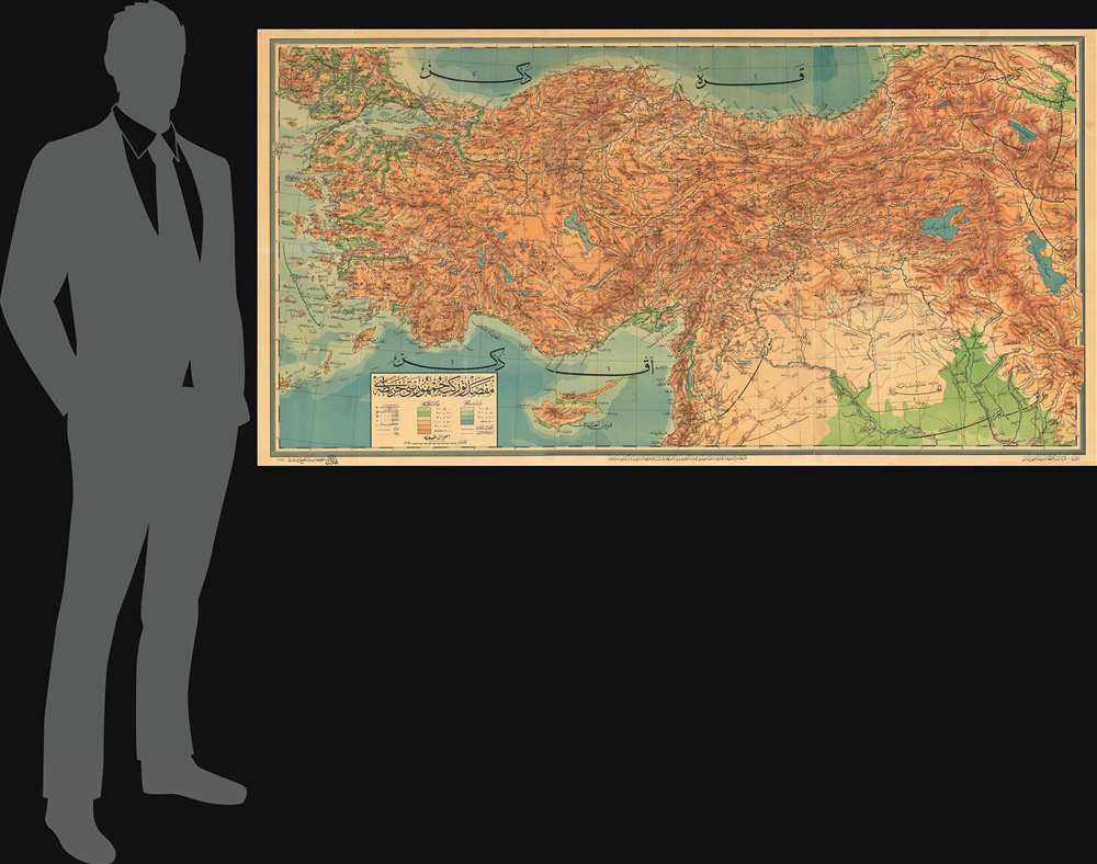 Türkiye Cumhuriyeti Haritası. / [Map of the Republic of Turkey]. - Alternate View 1