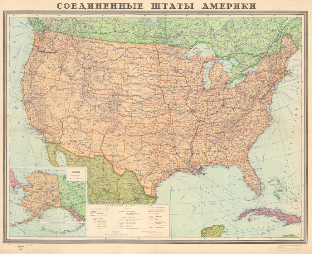 СОЕДИНЕННЫЕ ШТАТЫ АМЕРИКИ. [United States of America.] - Main View