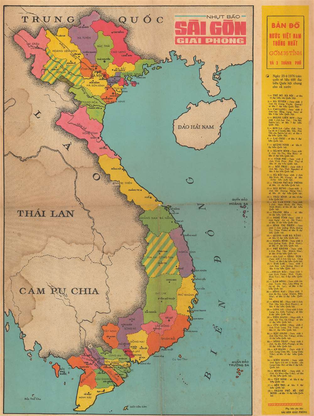 BẢN ĐỒ NUỐC VIỆT NAM THỐNG NHẤT GỒM 35 TỈNH VÀ 3 THÀNH PHỐ. / Vietnamese United Nations Map Included 35 Provinces and 3 Cities. - Main View