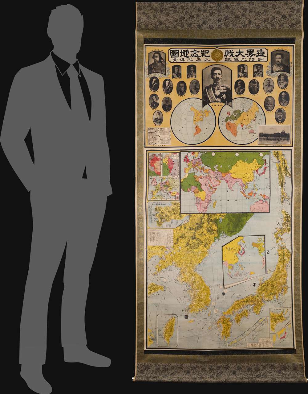 世界大戰紀念地圖 明治之偉跡 大正之偉業  / [Commemorative Map of the World War. The Great Footprint of Meiji, the Great Undertaking of Taisho]. - Alternate View 1