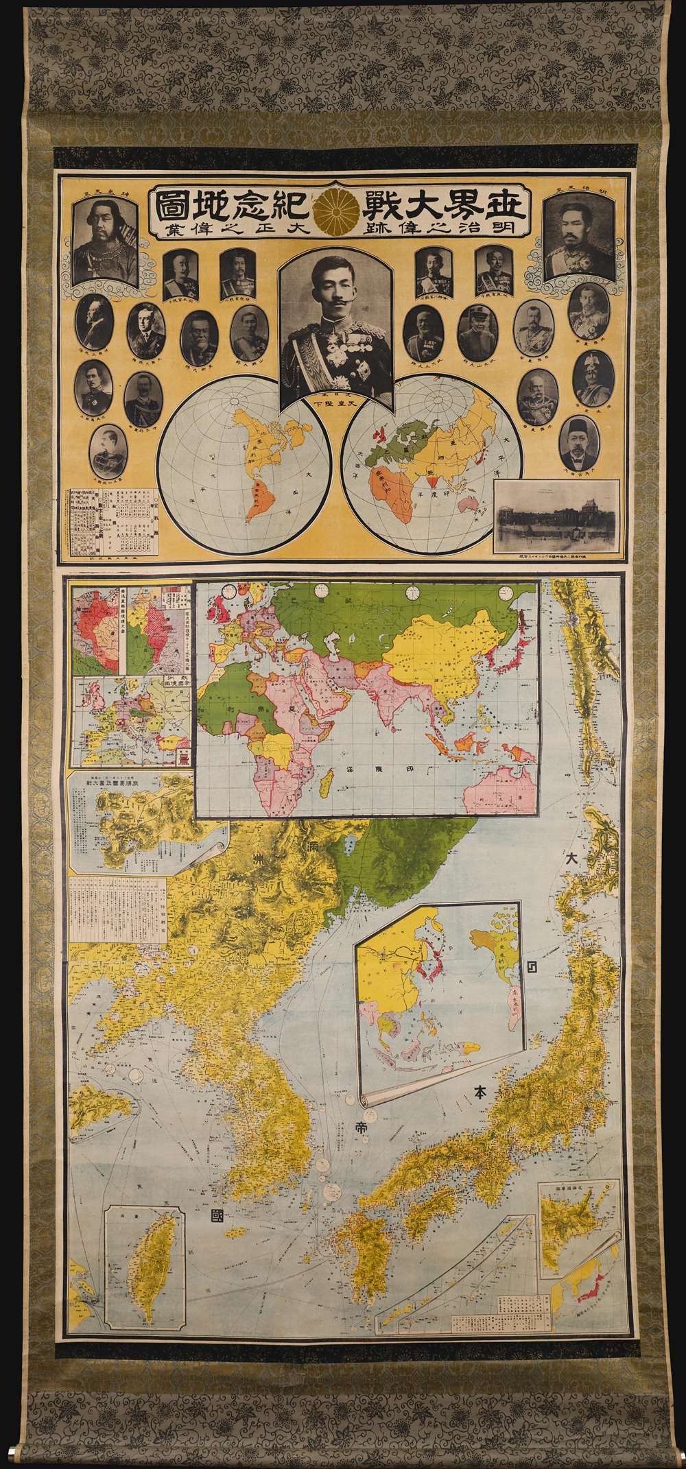 世界大戰紀念地圖 明治之偉跡 大正之偉業  / [Commemorative Map of the World War. The Great Footprint of Meiji, the Great Undertaking of Taisho]. - Main View