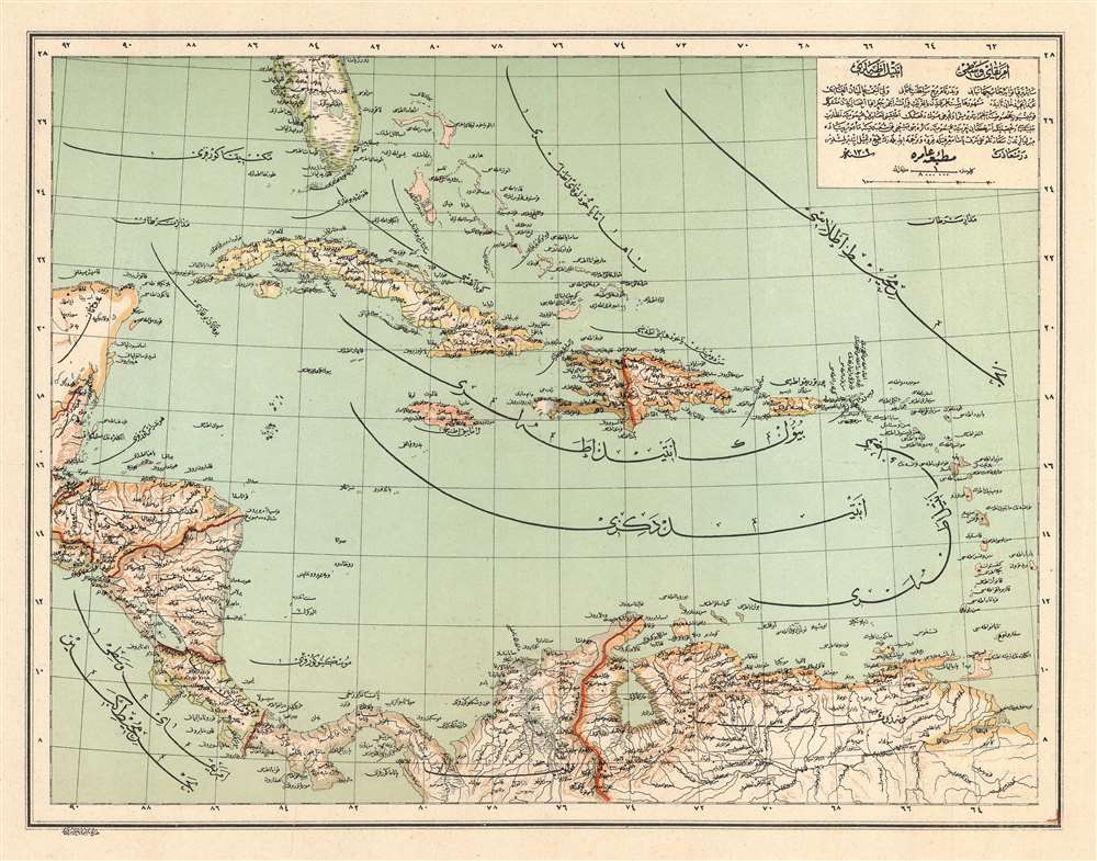 [Central America. Antilles Islands]. / اطلرى انتيل .وسطى ىمريقاى - Main View