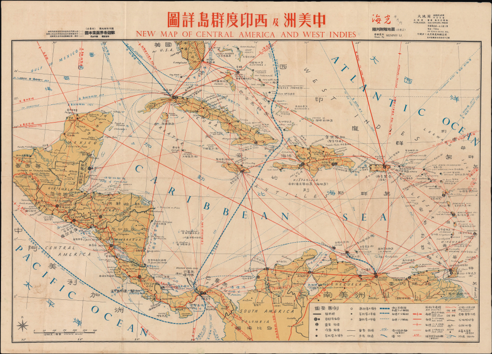 1960 Li Chinese Map of the West Indies / Caribbean