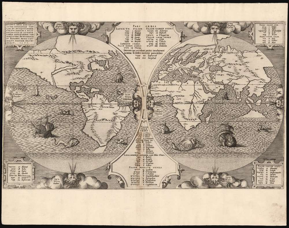 Benedict Arias Montanus Sacrae Geographiae Tabulam Ex Antiquissimorum Cultor. - Main View