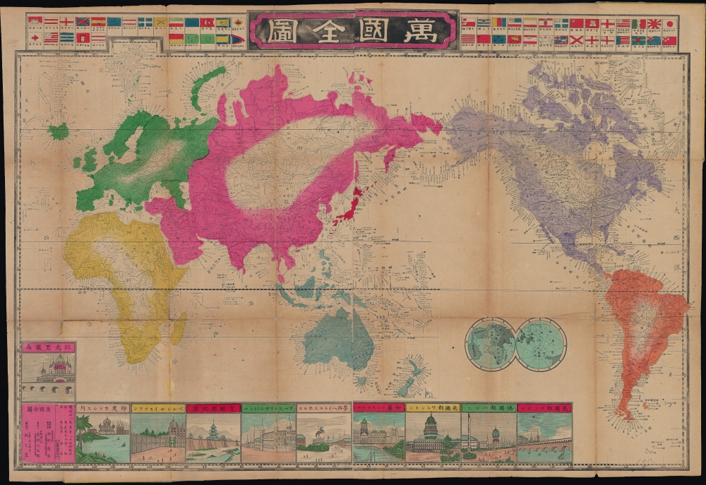 1888 Yoshimura Sentarō Japanese Map of the World