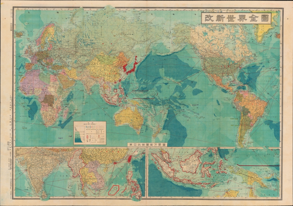 改新世界全圖 / [Updated World Map]. - Main View