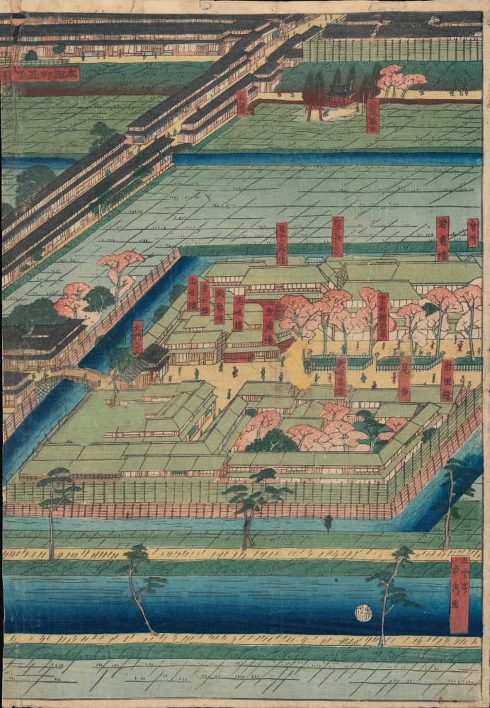 橫濱大湊細見之圖 / [Large Detailed Composite View of Yokohama]. - Alternate View 3