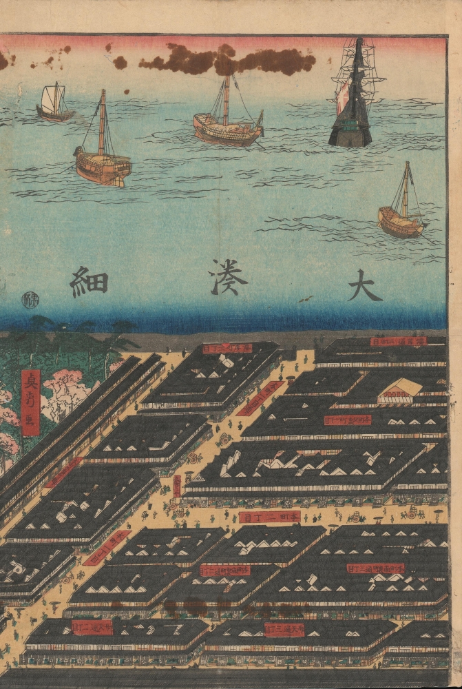 橫濱大湊細見之圖 / [Large Detailed Composite View of Yokohama]. - Alternate View 6