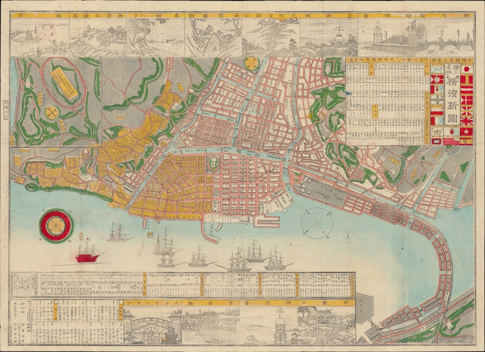 繪入名所改正横濱新圖 / [Revised New Map of Yokohama, Illustrating Landmarks]. - Main View