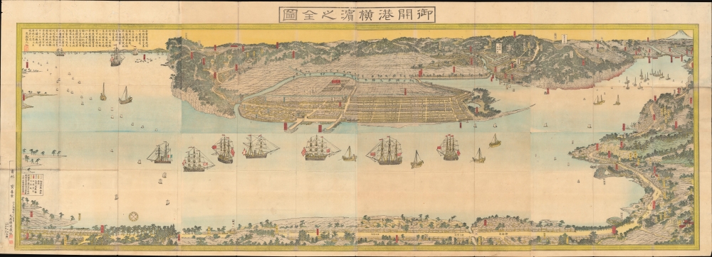 1859 Sadahide Panoramic View of Yokohama