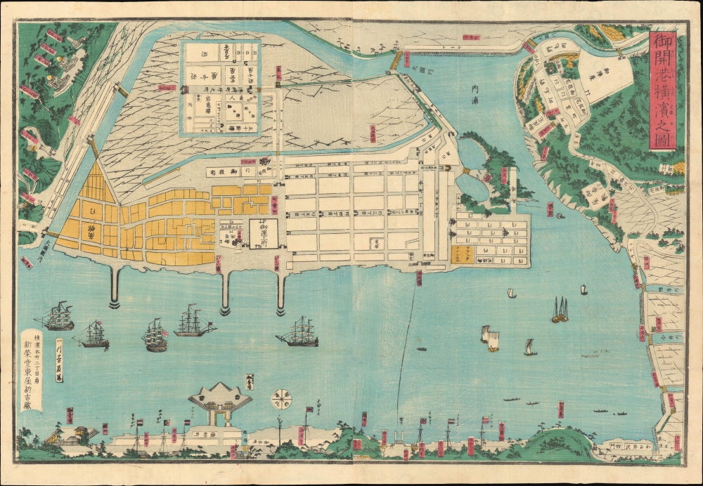 御開港橫濱之圖 / [Map of the Open Port of Yokohama]. - Main View
