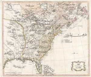 1803 Ottoman-Turkish Raif Efendi Map of America