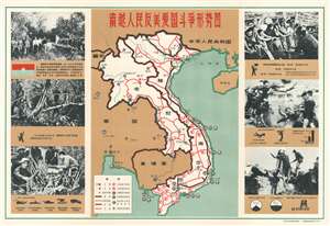 1964 Chinese People's Liberation Army Pictorial Propaganda Map of Vietnam