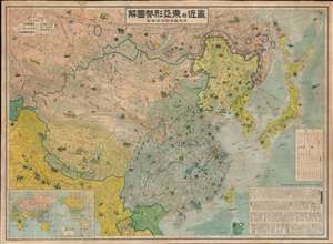 1937 Osaka Mainichi Shimbun Propaganda Pictorial Map of East Asia