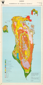 1976 Bahrain Ministry of Works Geomorphological Wall Map