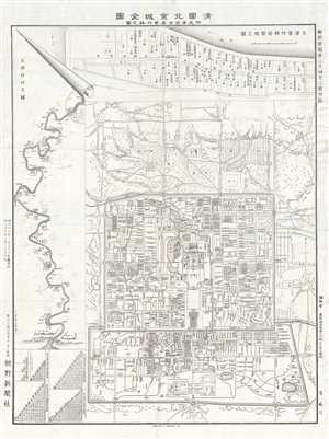 1885 Asahno Map of Beijing or Peking, China