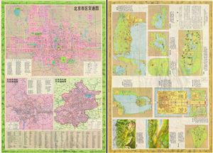 1976 Chinese Tourist Map of Beijing or Peking, China