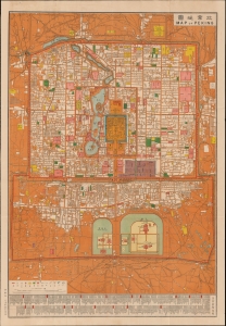 1914 Chung-Tung Lithography Map of Beijing, China