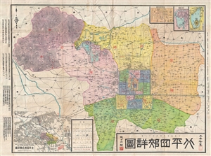 1930 HuaLong Wang Map of Beijing and Suburbs