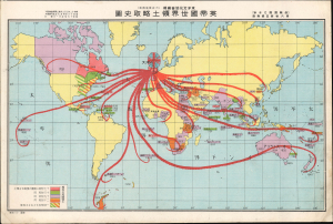 1941 Ogawa Pictorial Historical World Map, British Empire as an Octopus