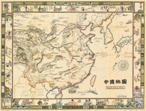1932 Frank Randolph Southard Pictorial Wall Map of China
