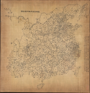 1864 Hubei Official Bookshop Administrative Map of China
