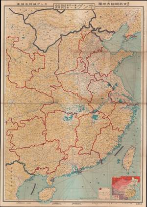 1938 Japanese Propaganda Map of China, Northeast Asia; World War II