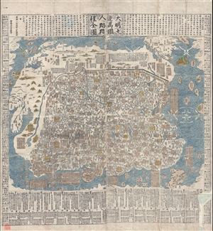 1663 / 1680 Wang Junfu Chinese Map of Ming China and World