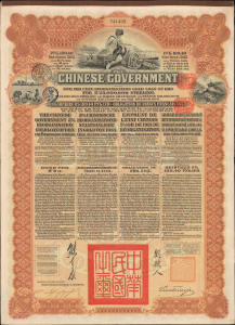 1913 Waterlow Republic of China Bond, Reorganization Gold Loan