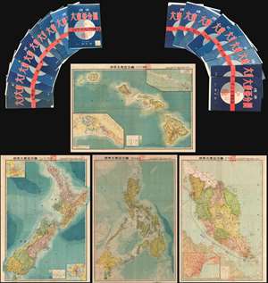 1943 Showa 18 East Asian Co-Prosperity Sphere Full Map Set (20 Maps)